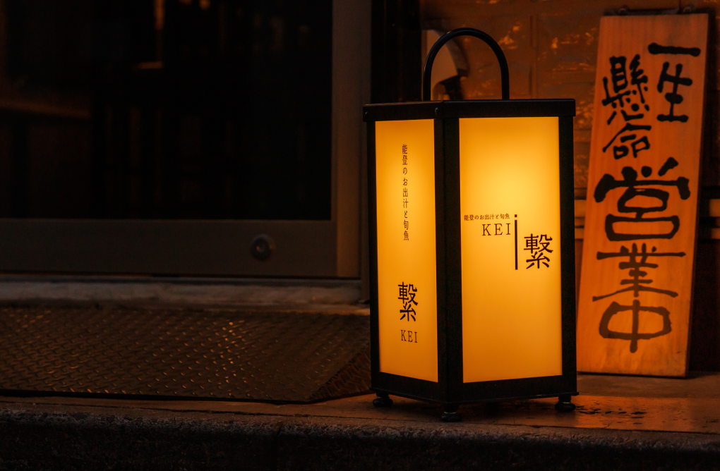 店舗03