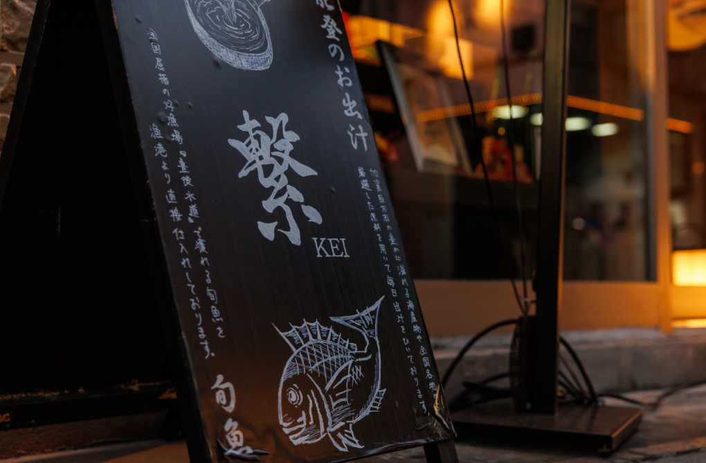 店舗04